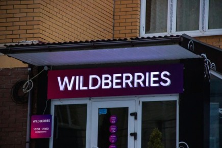 ��������� � �������� �� ����� ������� �� ������ �� Wildberries, � ������ �� ������