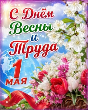 #��������������� �� 1 ���. �������� ����� � �����, ���� ���������� ����� ���� ��������� � �������� ���� ���� � �������: 1 ��� 1945 ���� � ������� ��� ���������� ����������� ����� ������ ���24 | �������� ������� | �� � ���