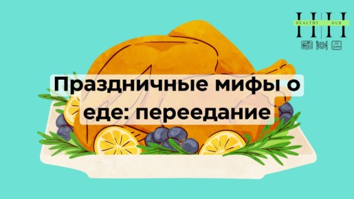 ������������ ����� � ���������� ��������: ��� �������� ����������