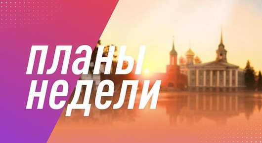 ������� ������: ������ ����, ������! ������ �������� �����������, �������� ����� ������� ������