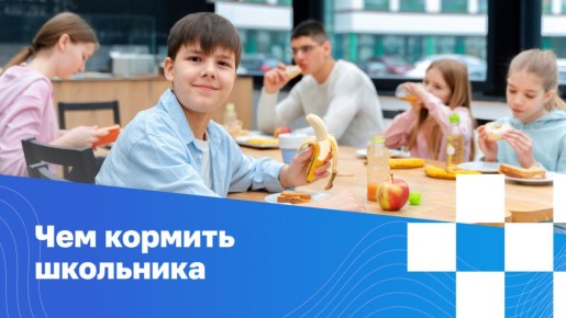 ��� ������� ��������� ����-���� ��� ���������: �������� � ������� ����