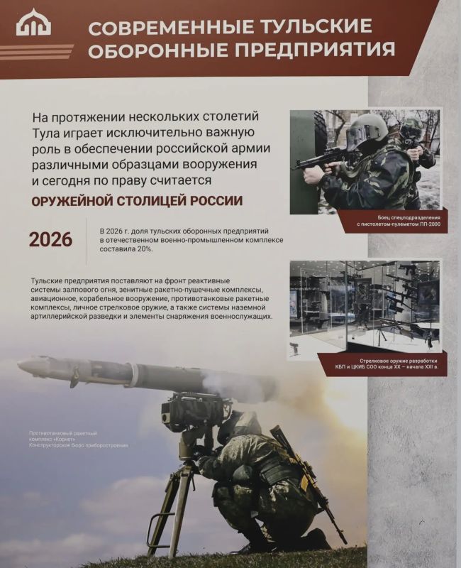 В УМВД России по Тульской области состоялось открытие фотовыставки «Тула -оружейная столица» В УМВД России по Тульской области состоялось открытие фотовыставки «Тула -оружейная столица»