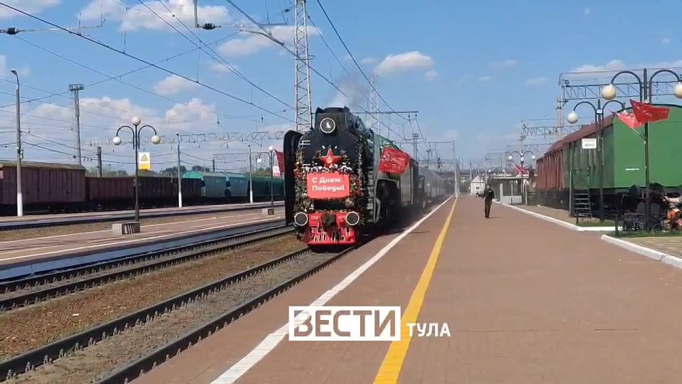 В эти минуты: Тула встречает поезда памяти. В этом году их пять, главный из них тащит легендарный советский паровой локомотив П-36