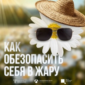 � �� �������� ����, � �� �������� �����: ��� ���������� �� ����