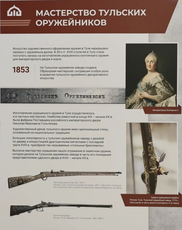 В УМВД России по Тульской области состоялось открытие фотовыставки «Тула -оружейная столица» В УМВД России по Тульской области состоялось открытие фотовыставки «Тула -оружейная столица»