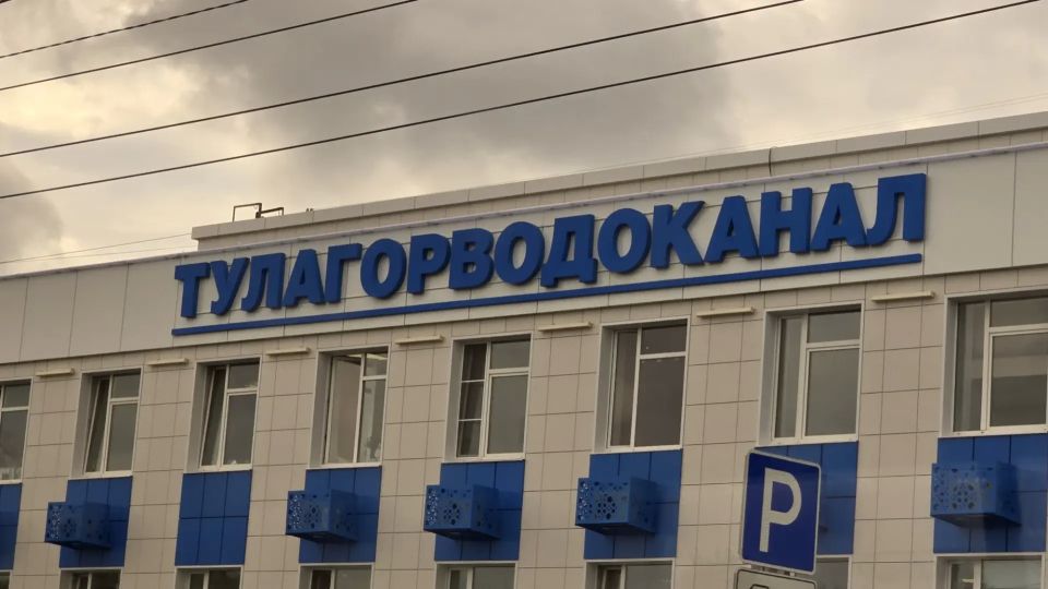 «Тулагорводоканал» предупредил абонентов о погашении долгов