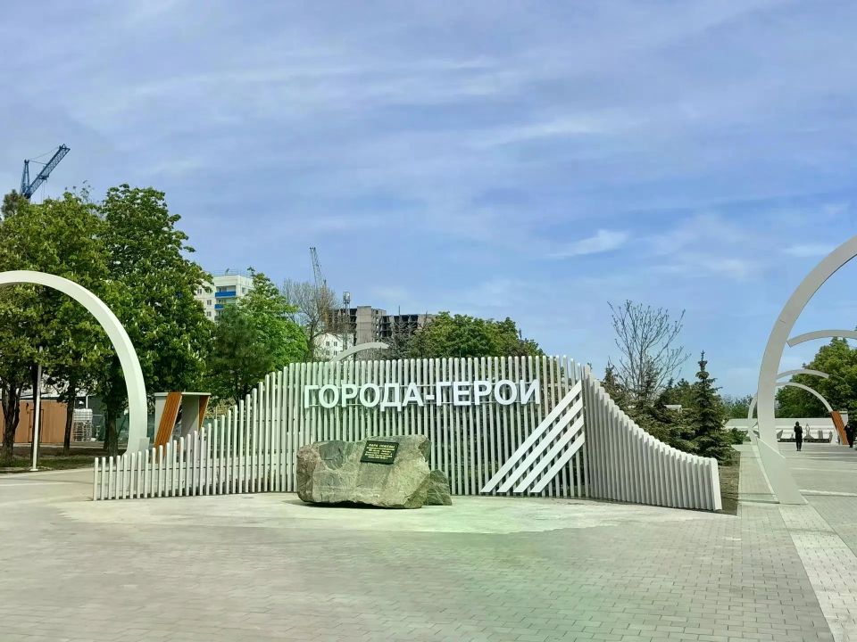 Поддержка без границ: в Мариуполе открылся реконструированный сквер 40-летия Победы Поддержка без границ: в Мариуполе открылся реконструированный сквер 40-летия Победы