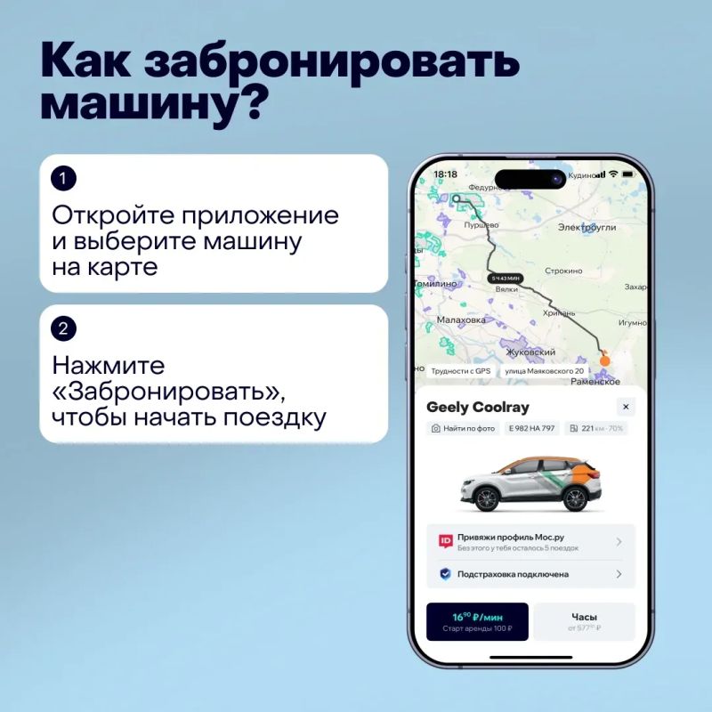 Каршеринг в Тульской области: итоги 1 квартала 2026 года Каршеринг в Тульской области: итоги 1 квартала 2026 года