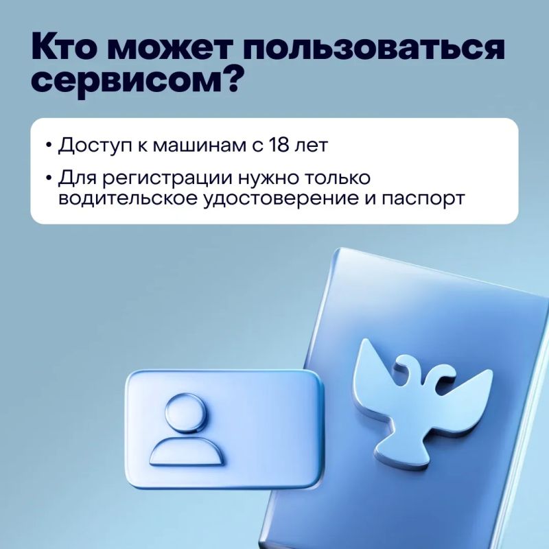 Каршеринг в Тульской области: итоги 1 квартала 2026 года Каршеринг в Тульской области: итоги 1 квартала 2026 года