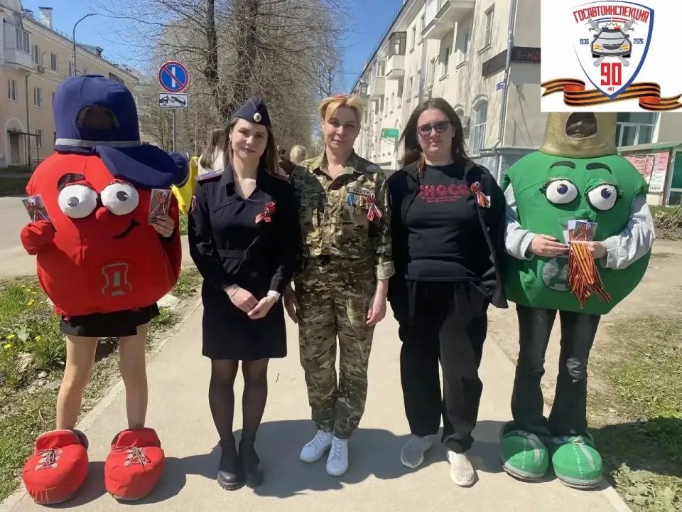 Сотрудники Новомосковской Госавтоинспекции присоединились к традиционной акции «Георгиевская ленточка»