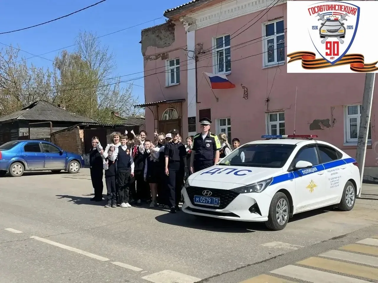 Шаг навстречу дороге: школьники изучили правила дорожного движения в рамках пешеходной экскурсии Шаг навстречу дороге: школьники изучили правила дорожного движения в рамках пешеходной экскурсии