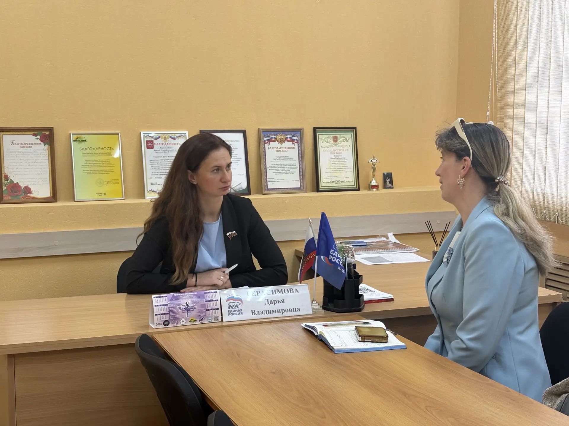 Дарья Герасимова провела личный прием граждан Дарья Герасимова провела личный прием граждан