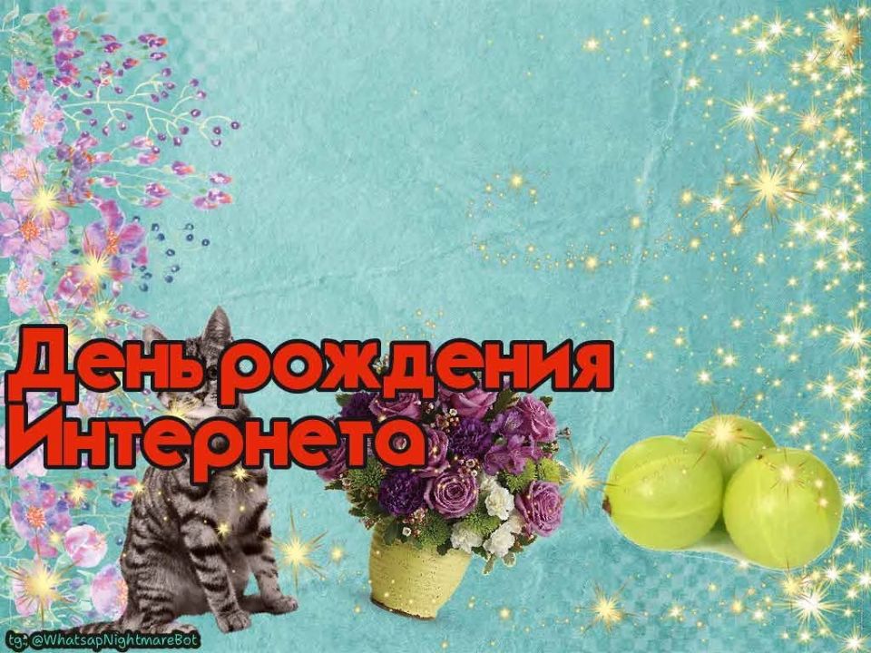 #КорочеПраздники на 17 мая