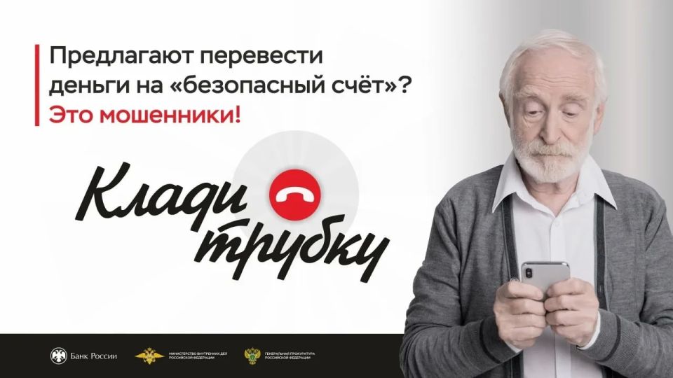 Илья Беспалов: Полицейские устанавливают личности мошенников, убедивших кировчанина отправить на криптокошельки 1 миллион 155 тысяч рублей «для защиты от хищения»