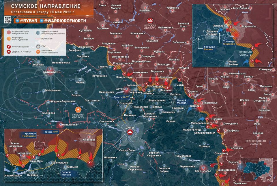 Хроника специальной военной операции Хроника специальной военной операции