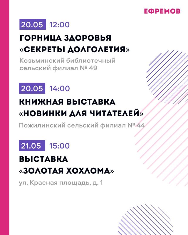 «Активное долголетие»: бесплатные занятия для старшего поколения «Активное долголетие»: бесплатные занятия для старшего поколения