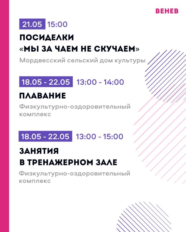 «Активное долголетие»: бесплатные занятия для старшего поколения «Активное долголетие»: бесплатные занятия для старшего поколения