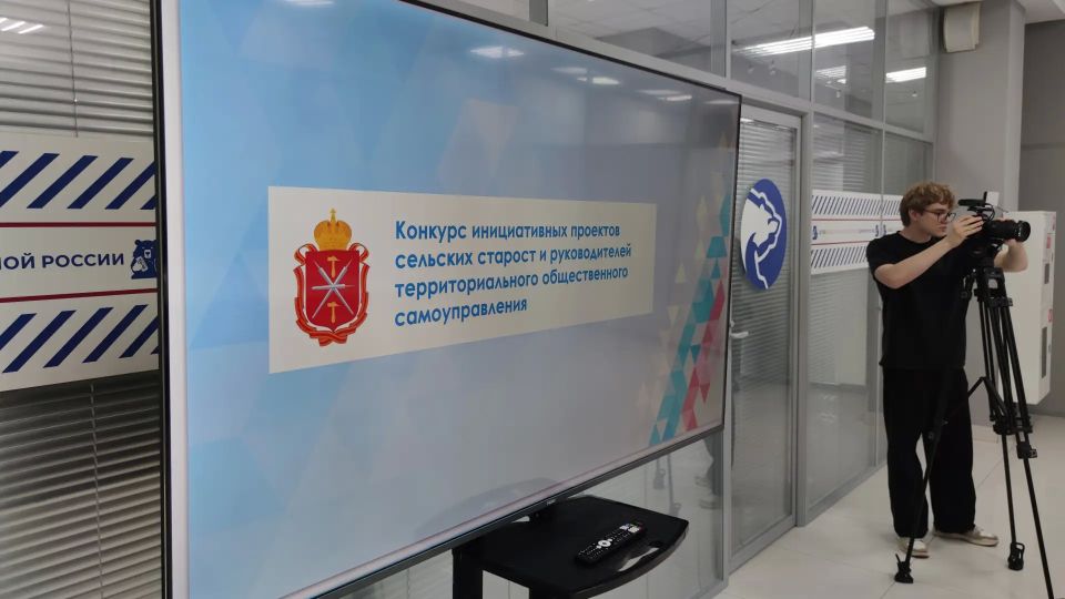 От идеи — к благоустройству: названы лучшие инициативные проекты сельских старост и лидеров ТОС От идеи — к благоустройству: названы лучшие инициативные проекты сельских старост и лидеров ТОС