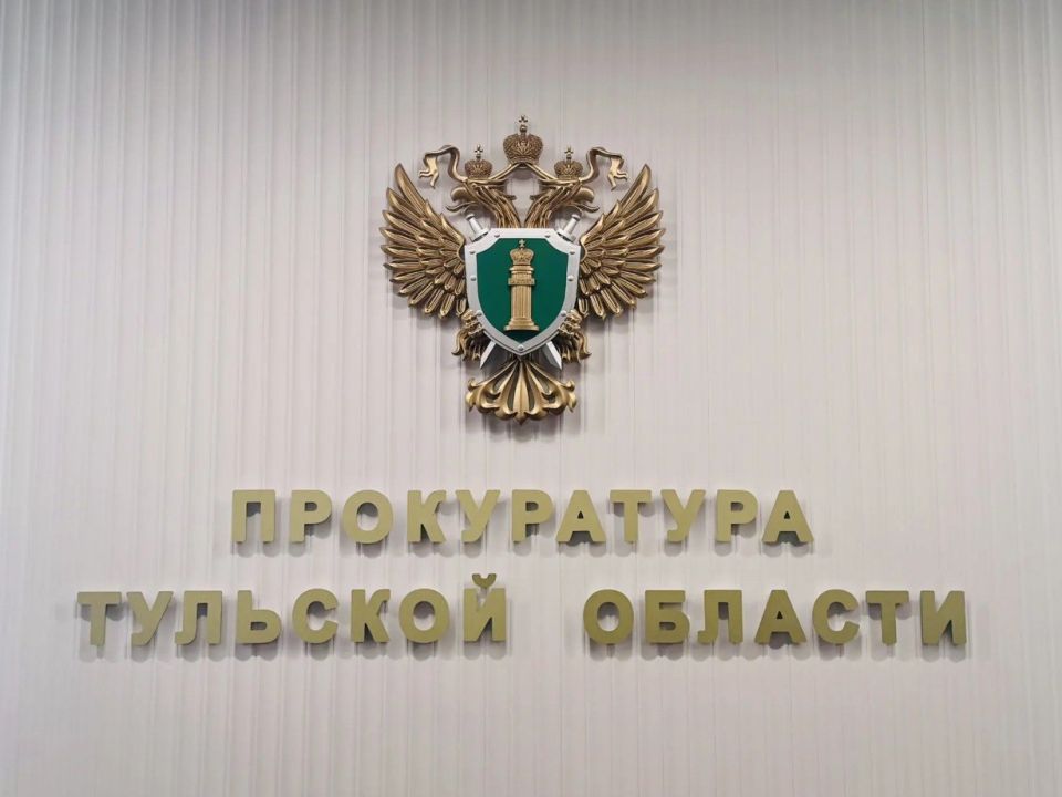 В Кимовске вынесен приговор по уголовному делу об убийстве
