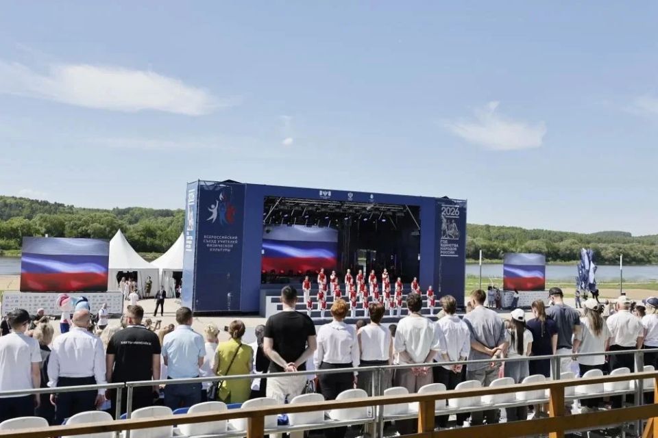 Как проходит Всероссийский съезд учителей в Тульской области Как проходит Всероссийский съезд учителей в Тульской области