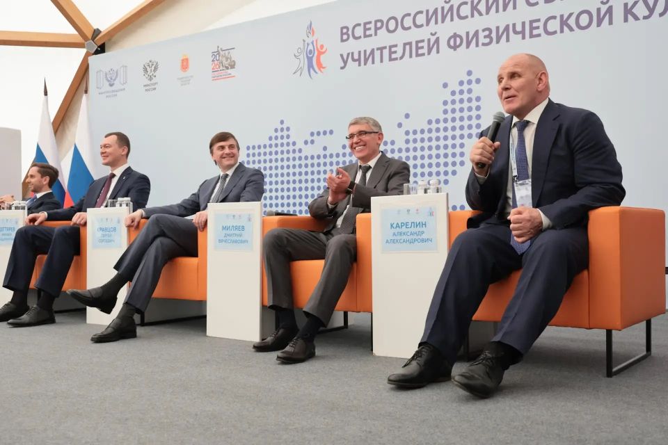 На старт, внимание, съезд: в Тульской области собрались лучшие учителя физкультуры России На старт, внимание, съезд: в Тульской области собрались лучшие учителя физкультуры России