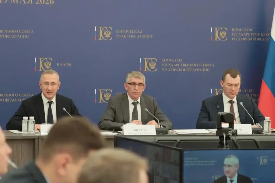 Анна Кузнецова: Кадровая политика в области физической культуры и спорта - в центре внимания выездного совместного заседания комиссий Госсовета по направлениям «Физическая культура и спорт» и «Кадры» Анна Кузнецова: Кадровая политика в области физической культуры и спорта - в центре внимания выездного совместного заседания комиссий Госсовета по направлениям «Физическая культура и спорт» и «Кадры»