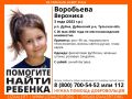 Поисковый отряд «ЛизаАлерт» разыскивает трехлетнюю девочку на беговеле
