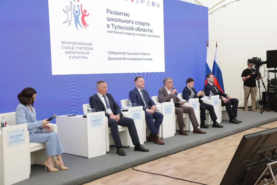 Дмитрий Миляев: Опытом региона в реализации школьного спорта поделился на пленарном заседании Всероссийского Съезда учителей физической культуры Дмитрий Миляев: Опытом региона в реализации школьного спорта поделился на пленарном заседании Всероссийского Съезда учителей физической культуры