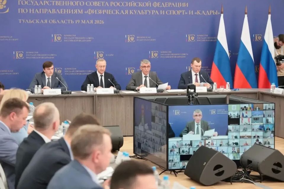 В Тульской области продолжается работа Всероссийского съезда учителей физической культуры В Тульской области продолжается работа Всероссийского съезда учителей физической культуры