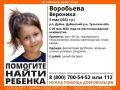 Пропавшая в Тульской области девочка найдена живой