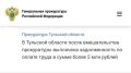 ����������� ������������ ������ ���� ������� �������� ���������� ��������� ����������������