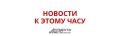 Telegram � WhatsApp* ����� ����� �������� ������ � ��������� �������������, �������� ��� � ��� ��