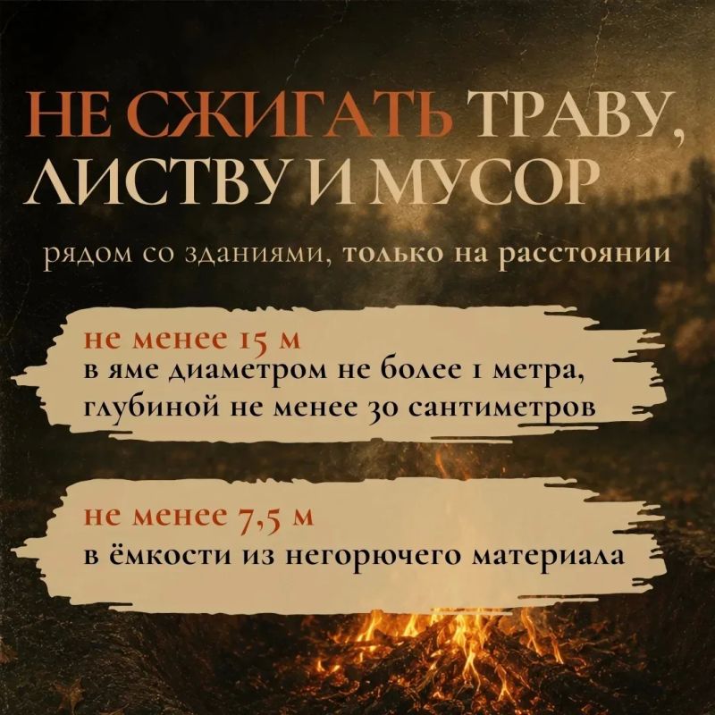 #СоветМЧС. Джоконда предупреждает: не приглашайте пожар в гости С приходом жары всё больше людей выезжают на дачи #СоветМЧС. Джоконда предупреждает: не приглашайте пожар в гости С приходом жары всё больше людей выезжают на дачи