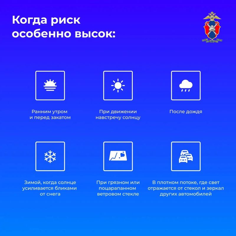 В преддверии летнего сезона, когда световой день становится все длиннее, а солнце – все ярче, расскажем, как водителю защитить себя от слепящих солнечных лучей В преддверии летнего сезона, когда световой день становится все длиннее, а солнце – все ярче, расскажем, как водителю защитить себя от слепящих солнечных лучей