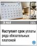 � ������������ � ��������� ����������������� �� � �� ���������� ����������� ������ ��������� ������ ��� ���������� ����������� �� ����� ������ 28 ���