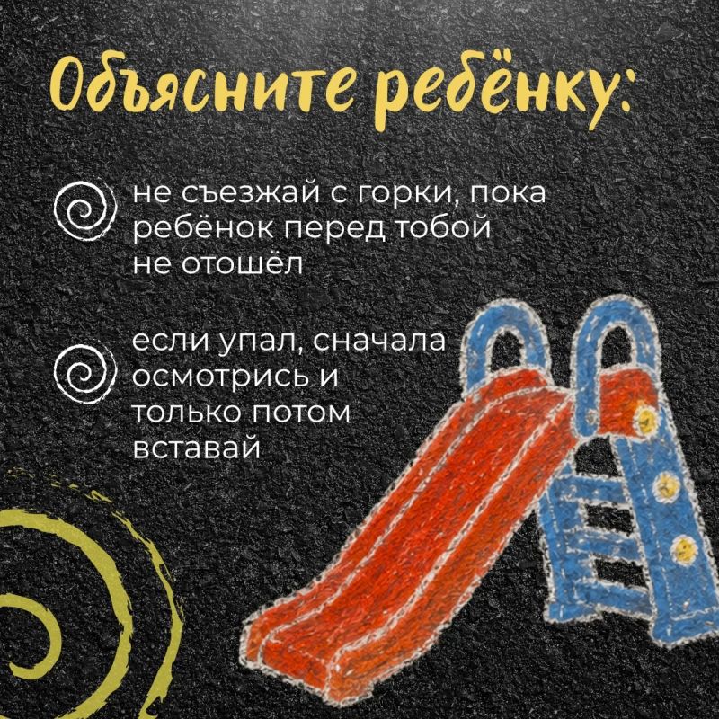 Игры, которые не щиплют глазки Игры, которые не щиплют глазки