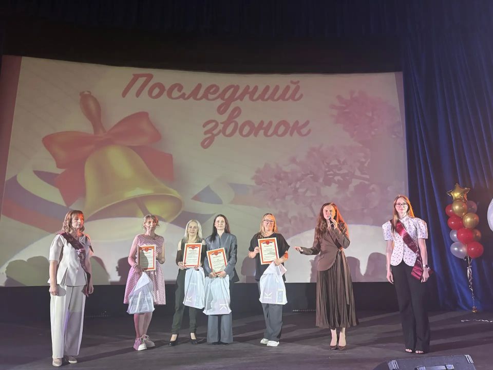Заместитель председателя Тульской городской Думы, заместитель руководителя фракции «Единая Россия» Дарья Герасимова приняла участие в торжественных линейках, посвященных Последнему звонку Заместитель председателя Тульской городской Думы, заместитель руководителя фракции «Единая Россия» Дарья Герасимова приняла участие в торжественных линейках, посвященных Последнему звонку