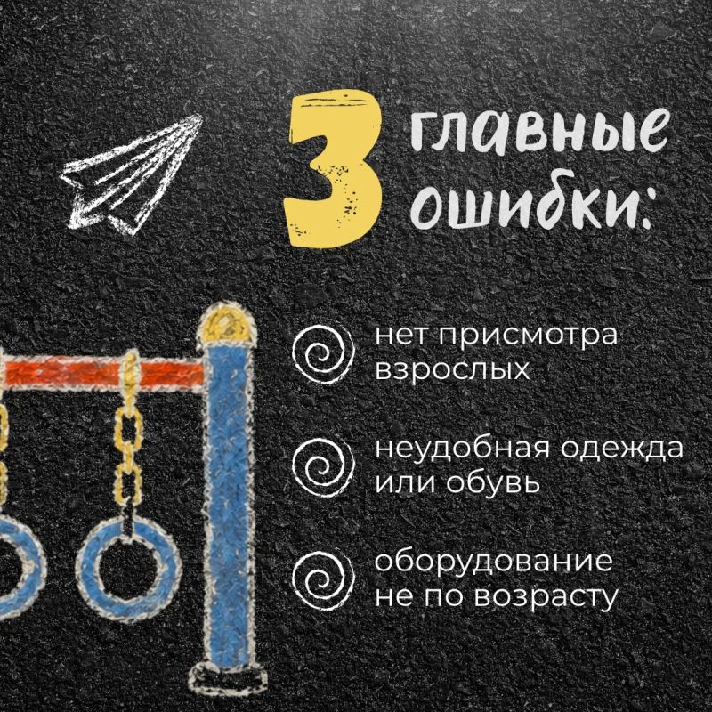 Игры, которые не щиплют глазки Игры, которые не щиплют глазки