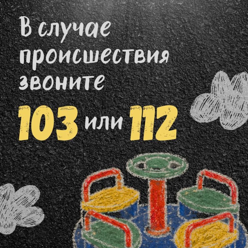 Игры, которые не щиплют глазки Игры, которые не щиплют глазки