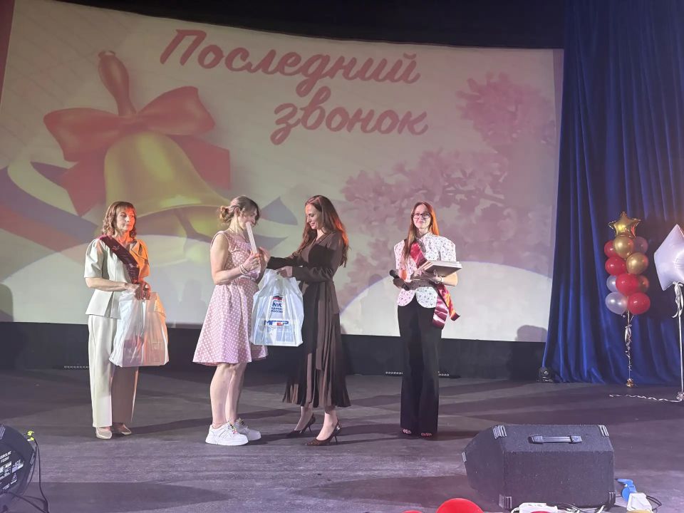 Заместитель председателя Тульской городской Думы, заместитель руководителя фракции «Единая Россия» Дарья Герасимова приняла участие в торжественных линейках, посвященных Последнему звонку Заместитель председателя Тульской городской Думы, заместитель руководителя фракции «Единая Россия» Дарья Герасимова приняла участие в торжественных линейках, посвященных Последнему звонку