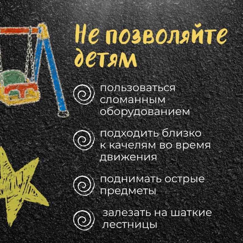 Игры, которые не щиплют глазки Игры, которые не щиплют глазки