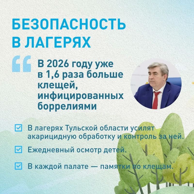 Как тульские дети отдохнут этим летом? Как тульские дети отдохнут этим летом?