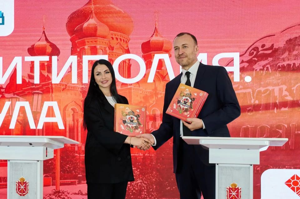 Дмитрий Миляев: В Тульской области завершился форум «Территория бизнеса: комфорт в развитии» Дмитрий Миляев: В Тульской области завершился форум «Территория бизнеса: комфорт в развитии»
