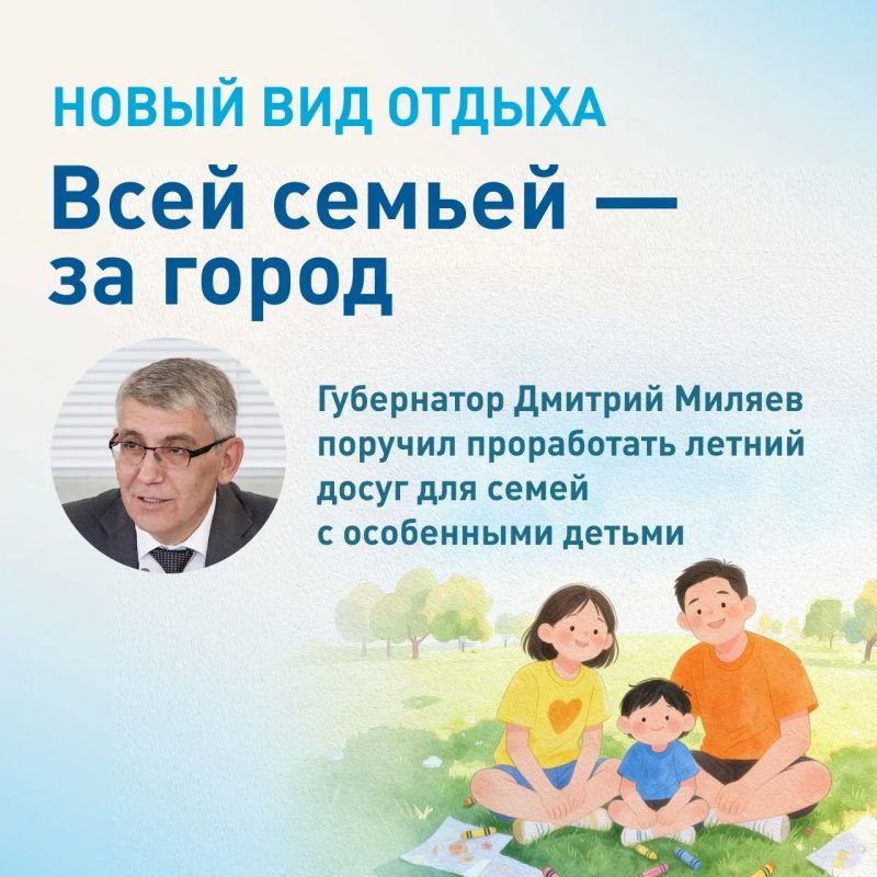 Как тульские дети отдохнут этим летом? Как тульские дети отдохнут этим летом?