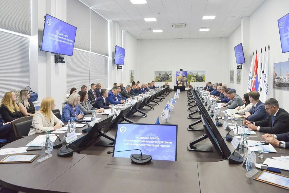 Дмитрий Миляев: Принял участие в расширенном заседании регионального совета Тульского отделения «Союза машиностроителей России» Дмитрий Миляев: Принял участие в расширенном заседании регионального совета Тульского отделения «Союза машиностроителей России»