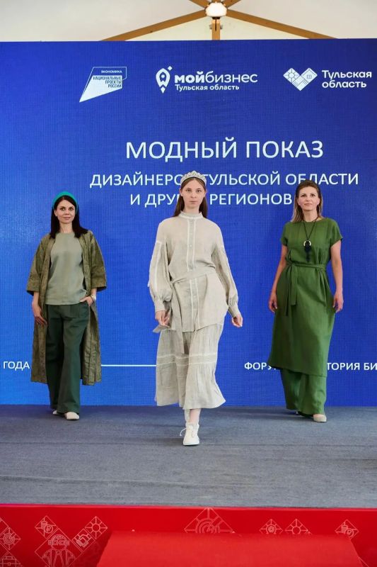 Дмитрий Миляев: В Тульской области завершился форум «Территория бизнеса: комфорт в развитии» Дмитрий Миляев: В Тульской области завершился форум «Территория бизнеса: комфорт в развитии»