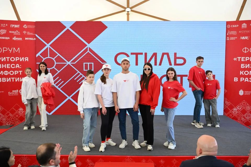 Дмитрий Миляев: В Тульской области завершился форум «Территория бизнеса: комфорт в развитии» Дмитрий Миляев: В Тульской области завершился форум «Территория бизнеса: комфорт в развитии»