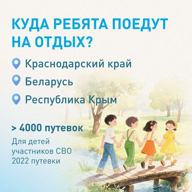 Как тульские дети отдохнут этим летом? Как тульские дети отдохнут этим летом?