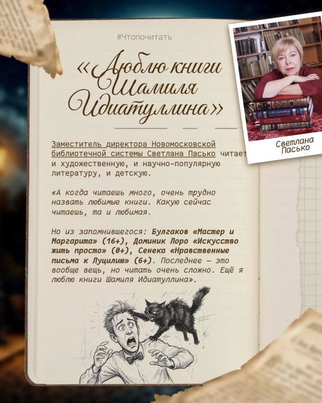 Наступили выходные — самое время себя чем-то занять Наступили выходные — самое время себя чем-то занять