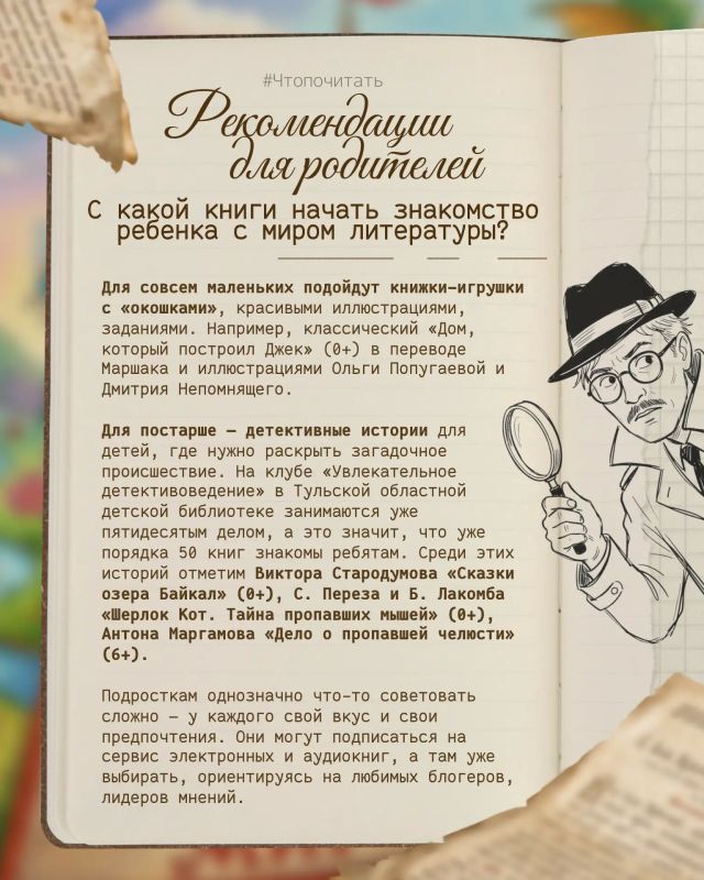 Наступили выходные — самое время себя чем-то занять Наступили выходные — самое время себя чем-то занять